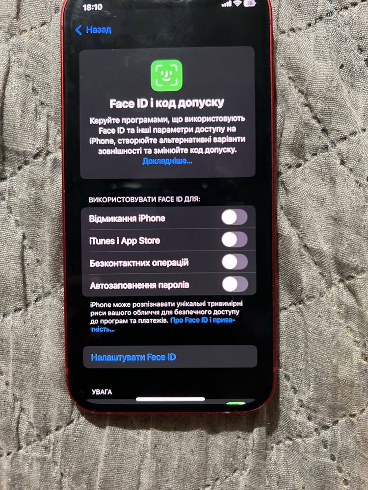 Iphone 12 mini .