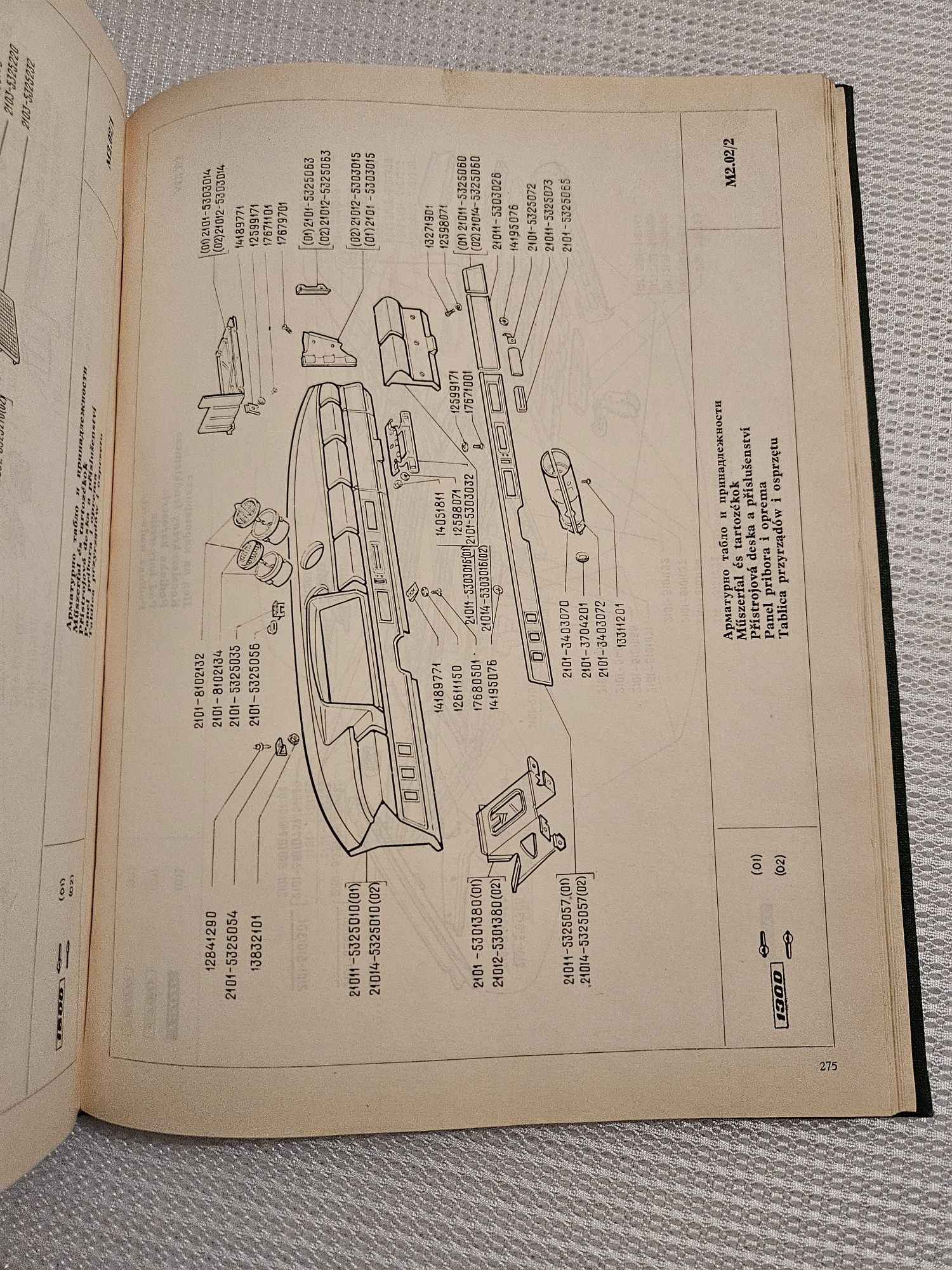 Łada vaz 2101, 2102, 2103 katalog części książka