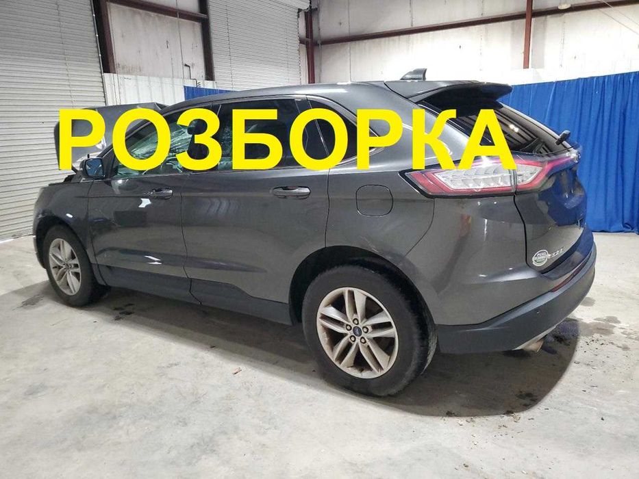 Запчасти FORD EDGE 2018 2.0L EcoBoost Наличие Разборка