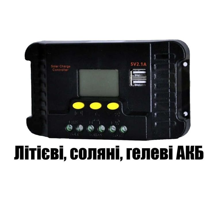 Контроллер заряда для солнечной панели UKC 10A 20A 30A CP-410A 12/24V