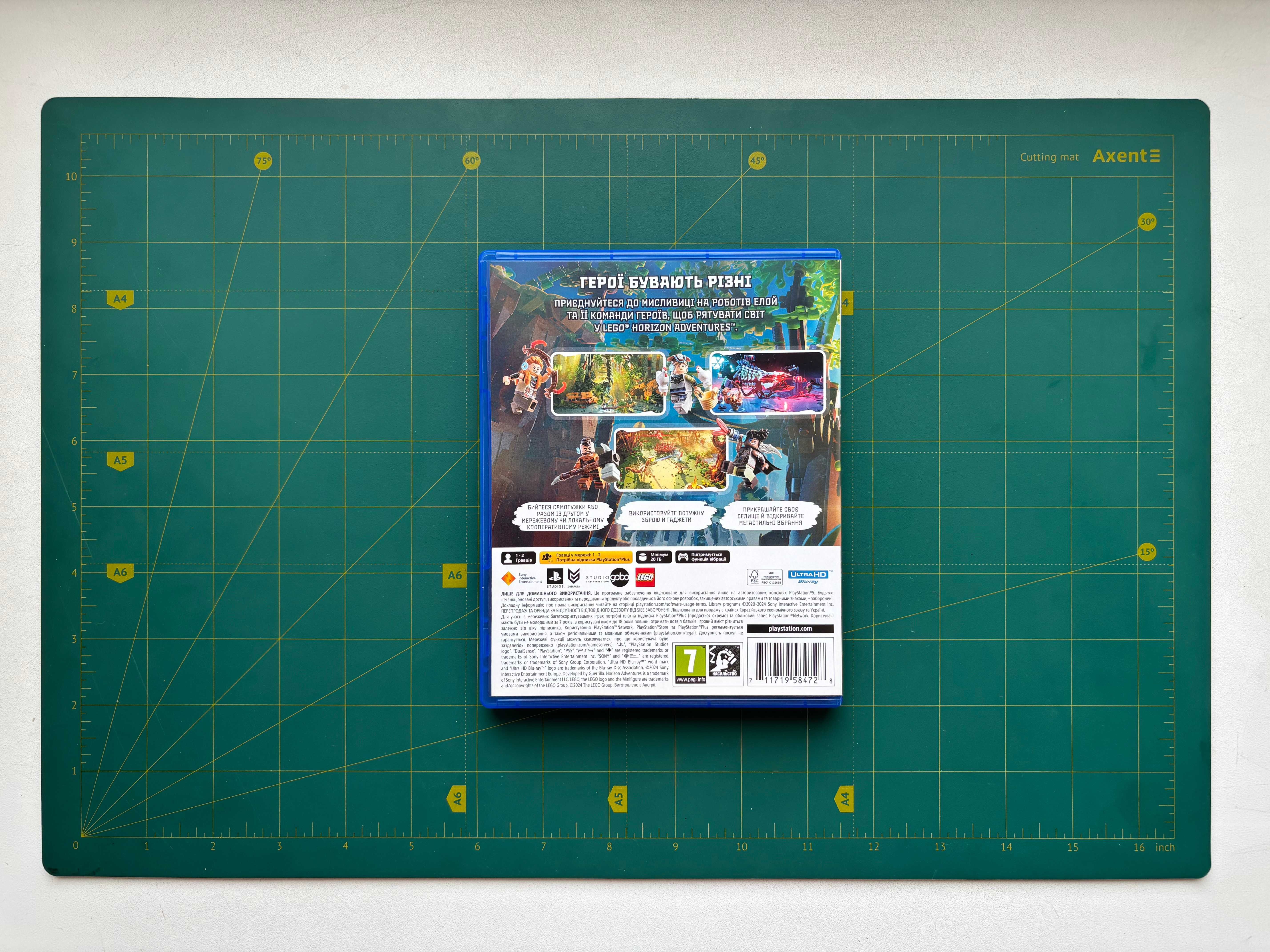 Lego Horizon Adventures [PS5]