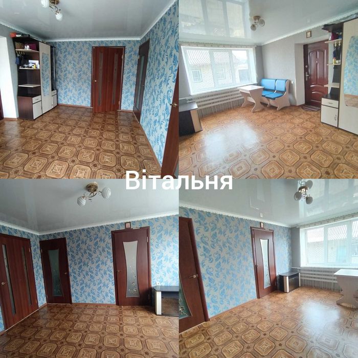 Будинок зі зручностями для великої родини