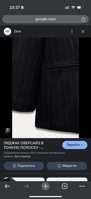 стильний костюм Zara M-L в смужку