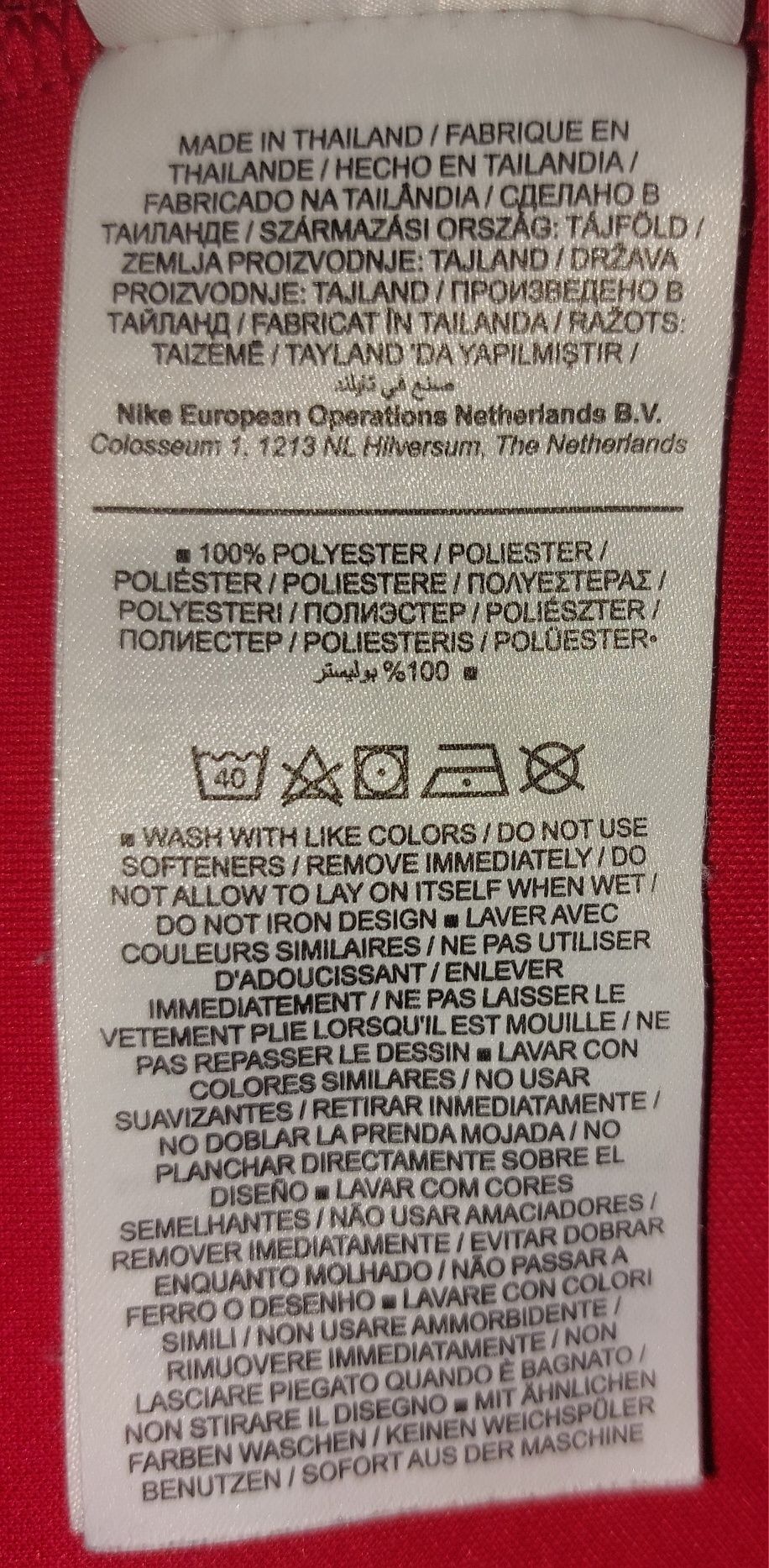 Koszulka chłopięca Nike, Rozmiar 134