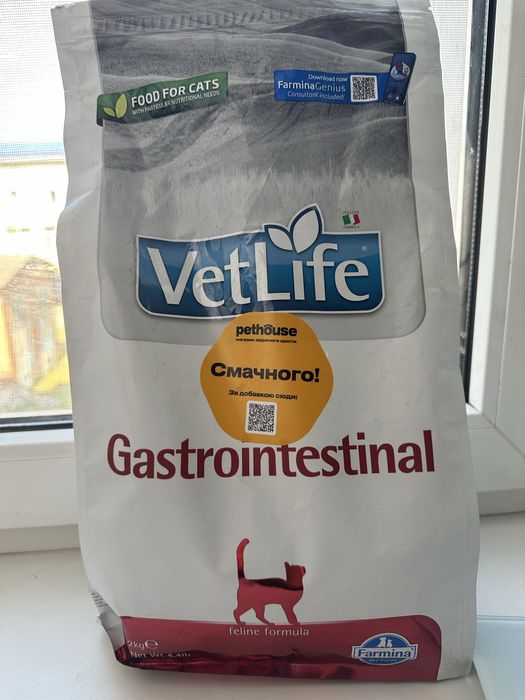 Новий сухий корм 1st Choice / Farmina Vet Life Gastrointestinal