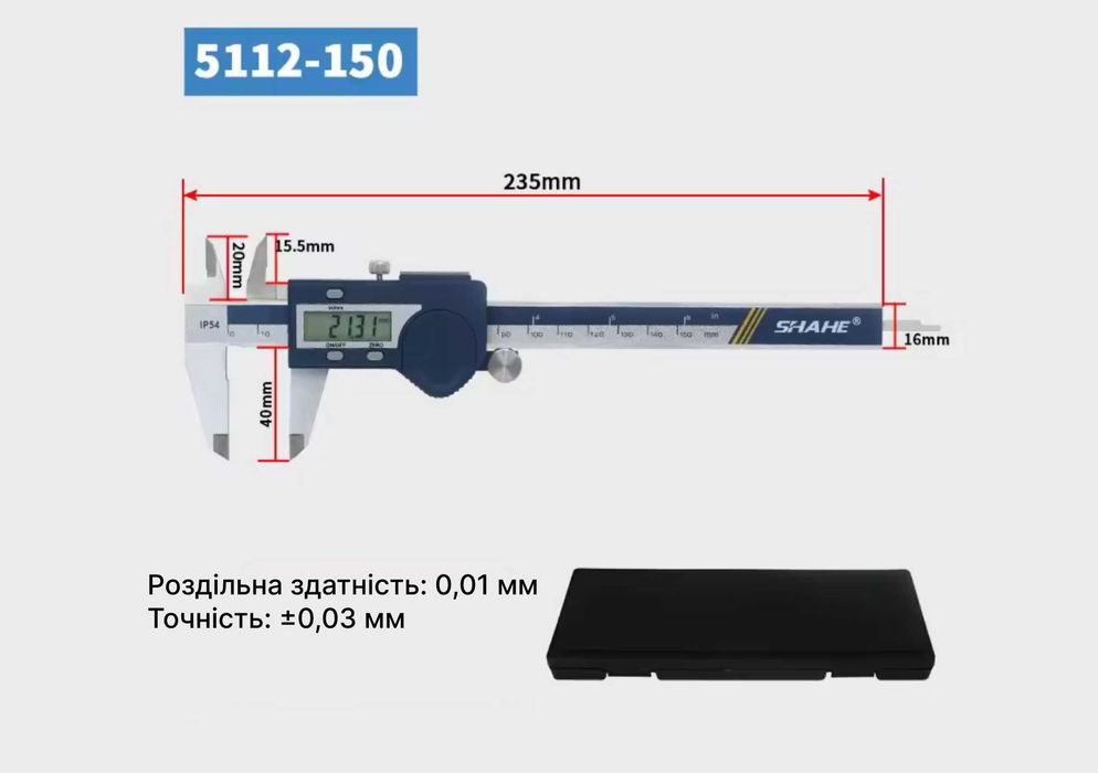 SHAHE 5112 цифровий штангенциркуль 0–150 мм IP54 нержавіюча сталь