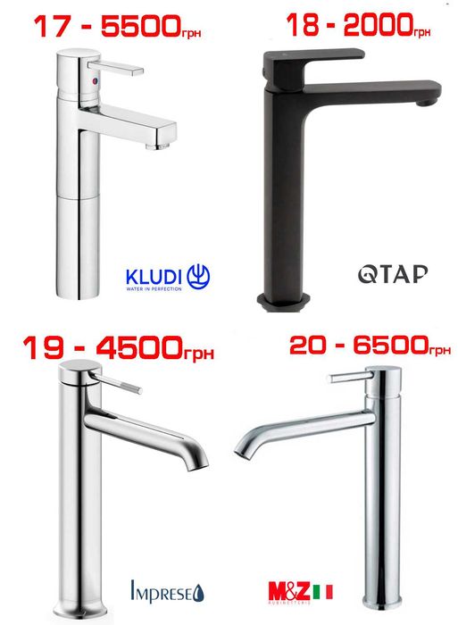 Високі змішувачі на стільницю Hansgrohe, Devit, Kludi, Kraus