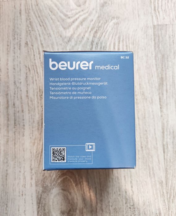 Тонометр на зап'ястя Beurer BC 32 (Німеччина)