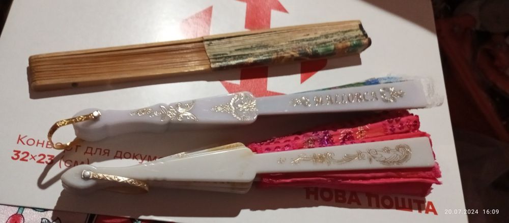 Веер Болгария Майорка