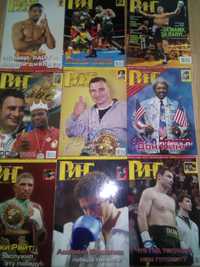 Спортивные журналы Ринг