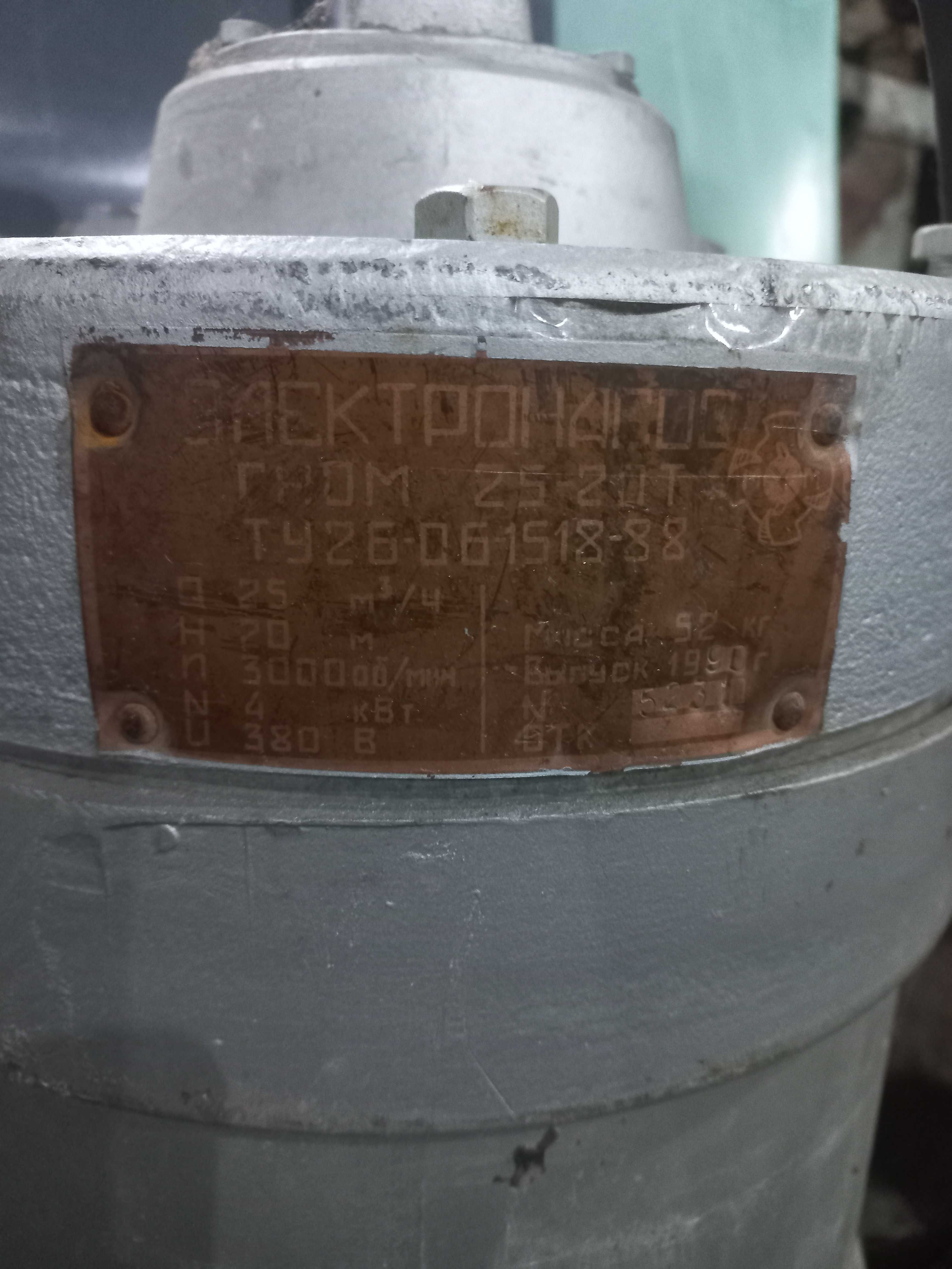 Погружной насос для загрязненных (сточных) вод ГНОМ 25-20