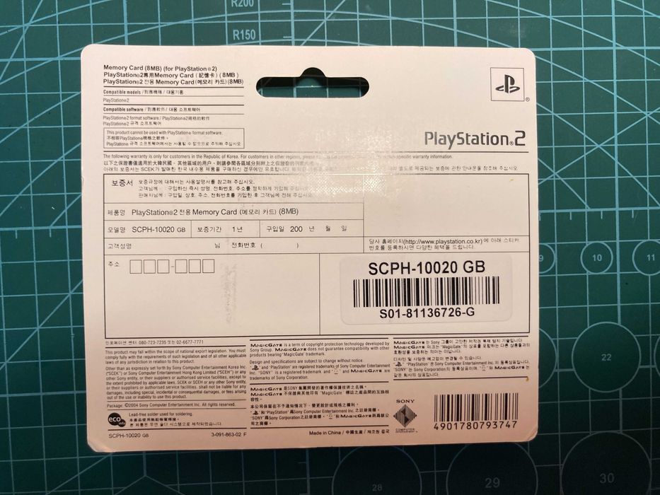 Memory Card 8MB Compatible with PS264354259348609121