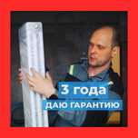 Сантехник 24/7. Все районы Устранение протечки бачка унитвзв