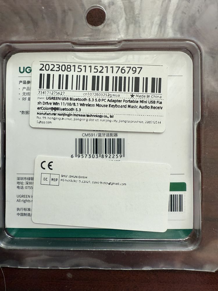 Bluetooth 5.3 ugreen адаптер для windows