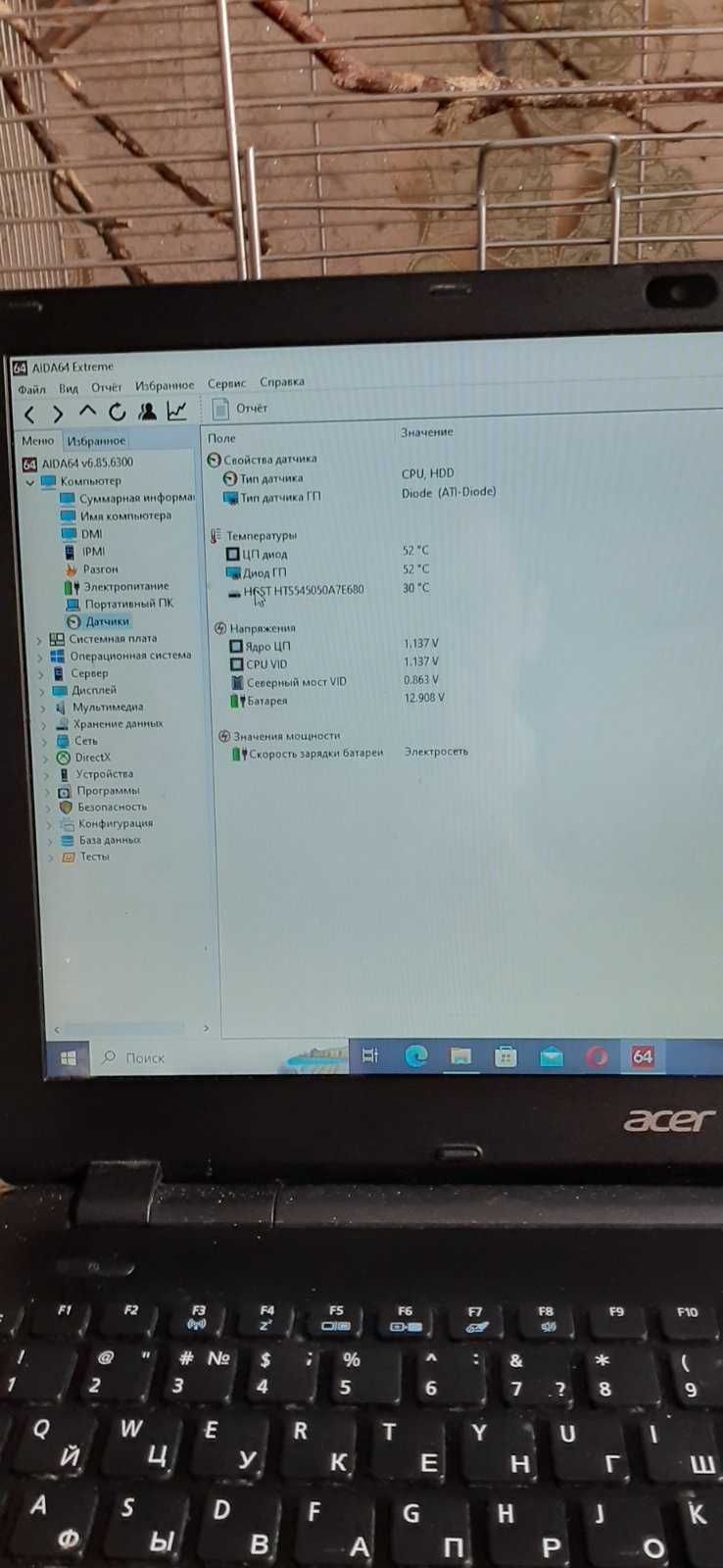 Продам ноутбук Acer Aspire E5-521G