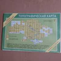 Топографическая Карта. Барышева, Переяслав-Хмельницкий.