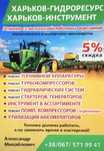 Ремонт. Корзина Мтз 80