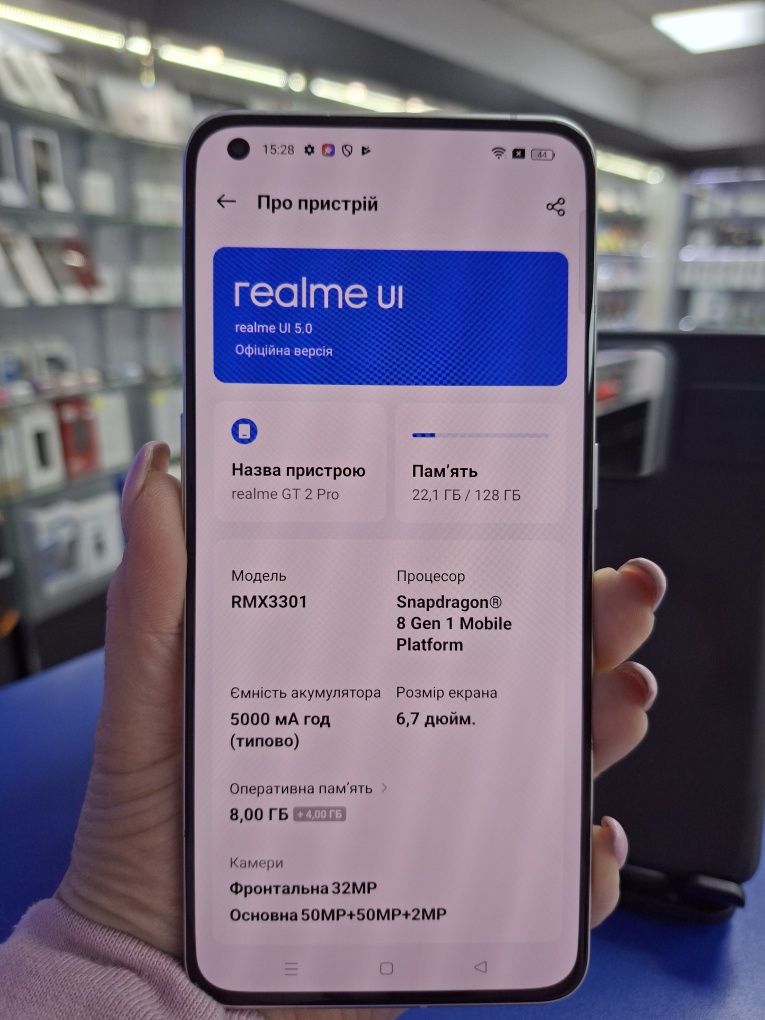 Продам в ідеальном стані Realme GT2 Pro 8/128Gb