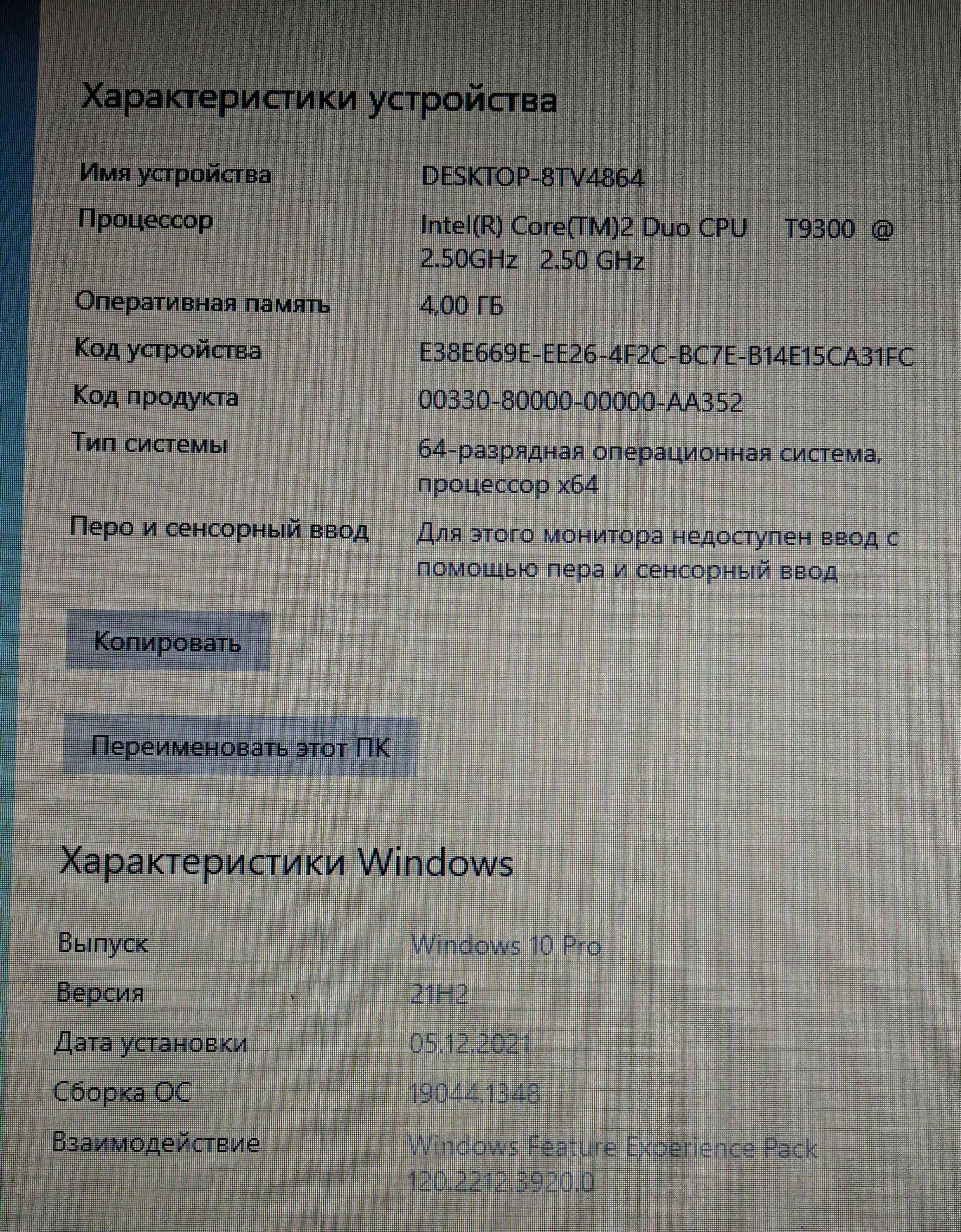 Ноутбук Acer Aspire 9920 (20 дюймів, 1680*1050)