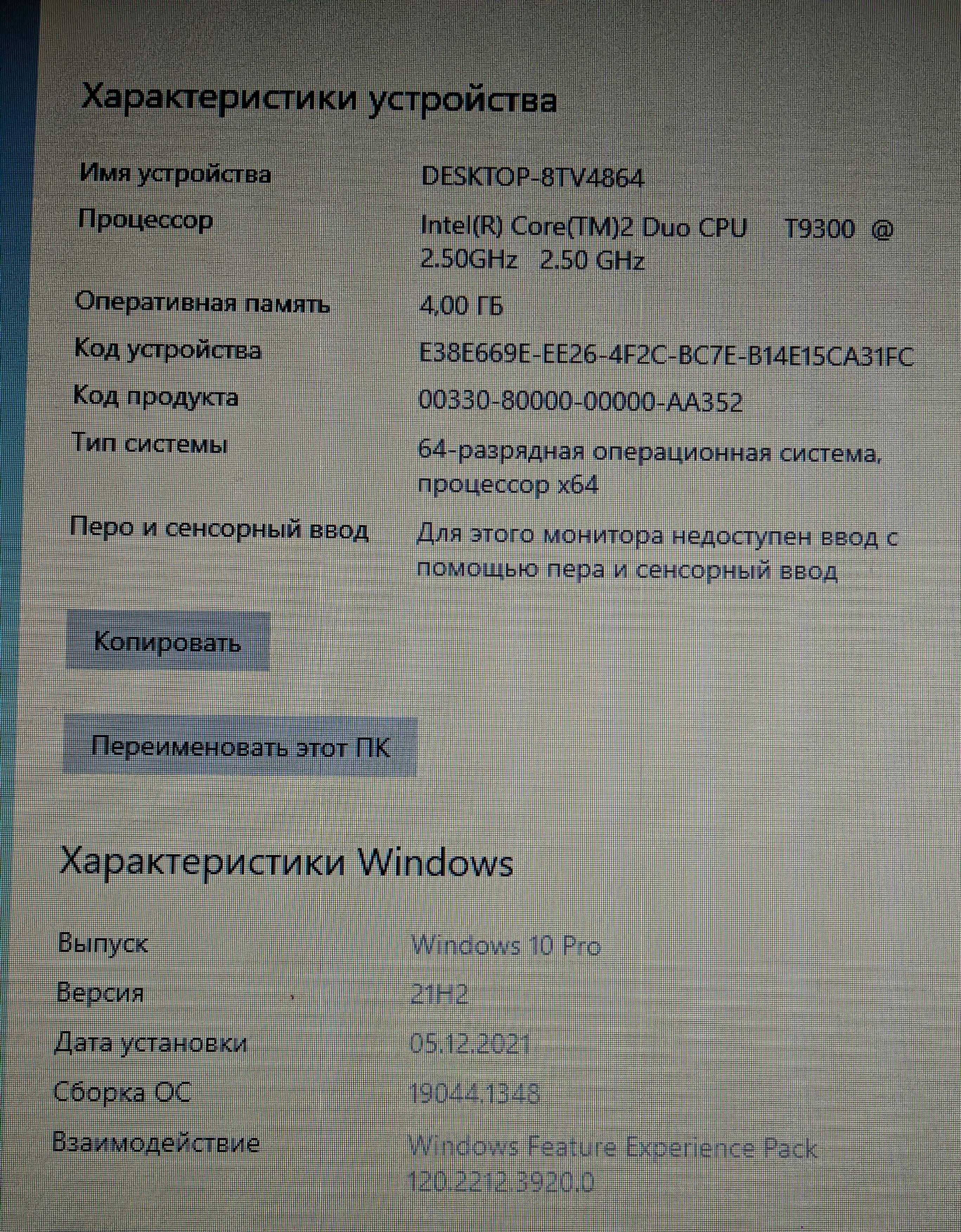 Ноутбук Acer Aspire 9920 (20 дюймов, 1680*1050)