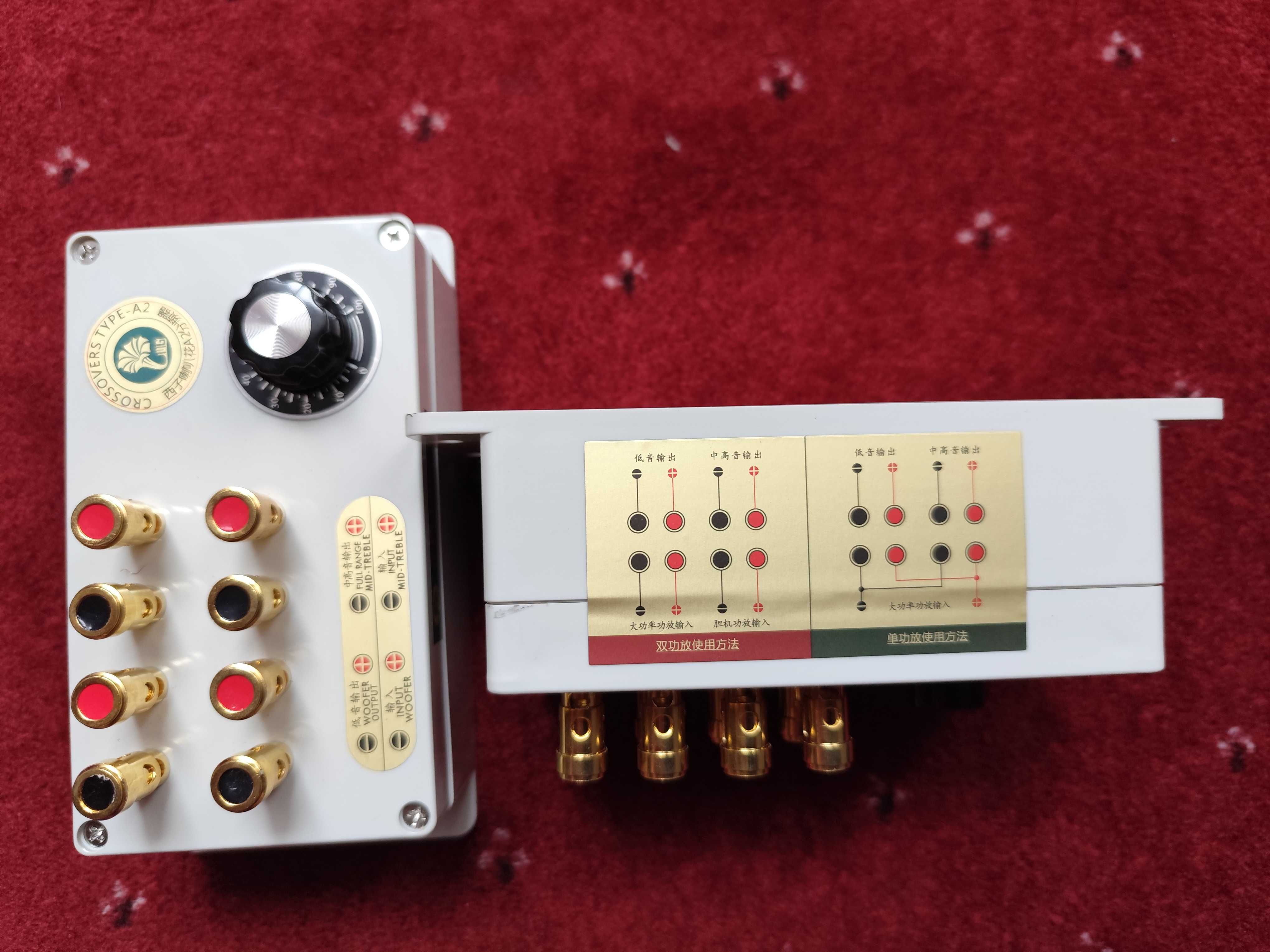 LII Audio A2 Crossover