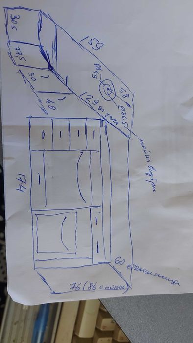 Кухонні меблі             .
