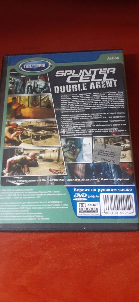 Splinter Cell - Double Agent Sony PS2