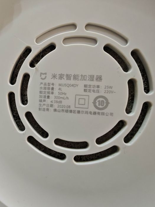 Зволожувач xiaomi wifi