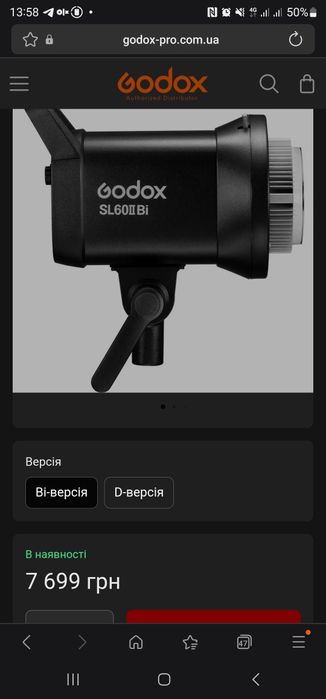 Постійне LED світло Godox SL60II Bi