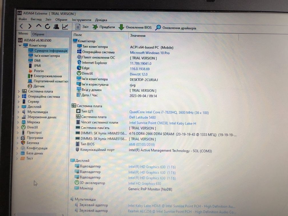 Ноутбук Dell 5480 i7-7820HQ NVIDIA 930MX Ram 8 ssd 256