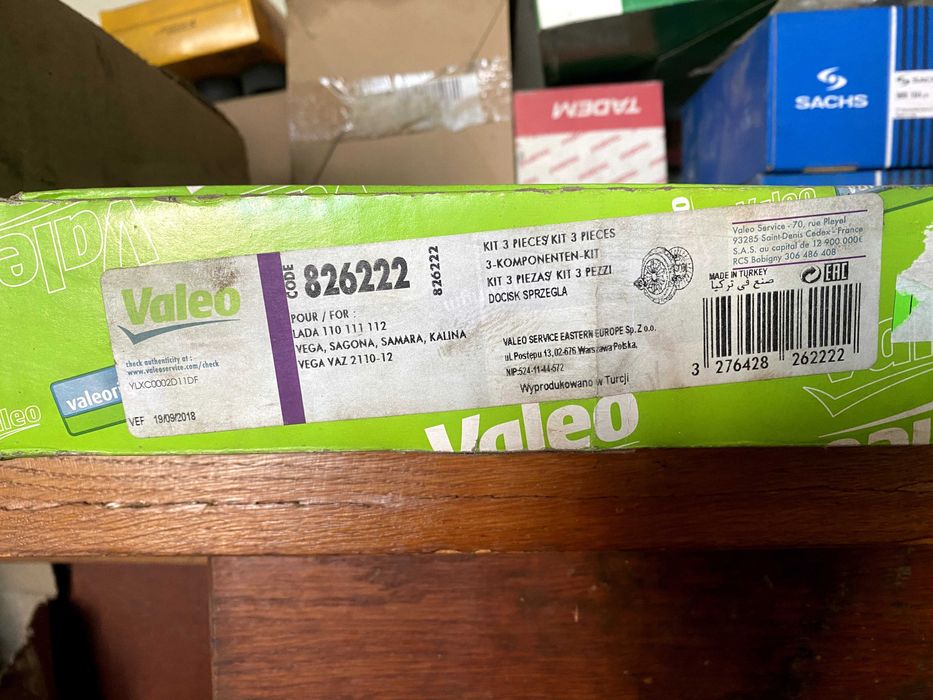 Комплект зчеплення ВАЗ 2110, 2111, 2112 Valeo 826222