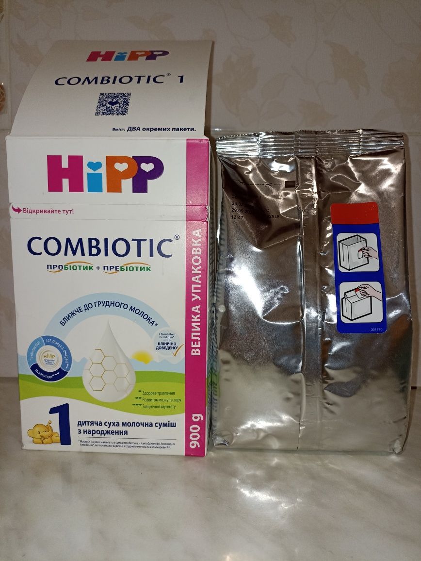 Дитяча суха молочна суміш Hipp Combiotic 1, від народження, 450 г.
