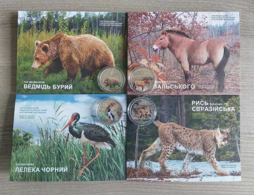 4 монети Чорнобиль. Відродження (блістер/капсула)