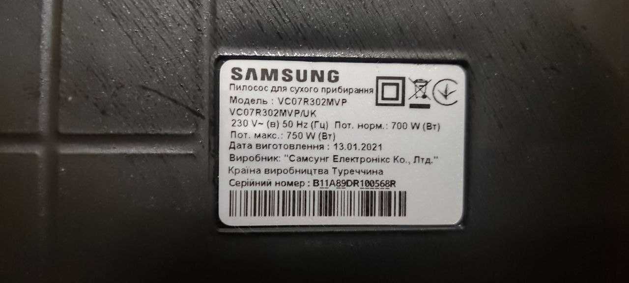 Пылесос Samsung VC07R302MVP в идеале, полный комплект