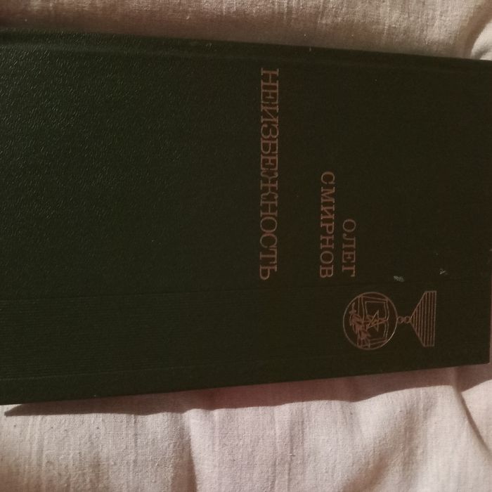 Книги про 2 світову війну