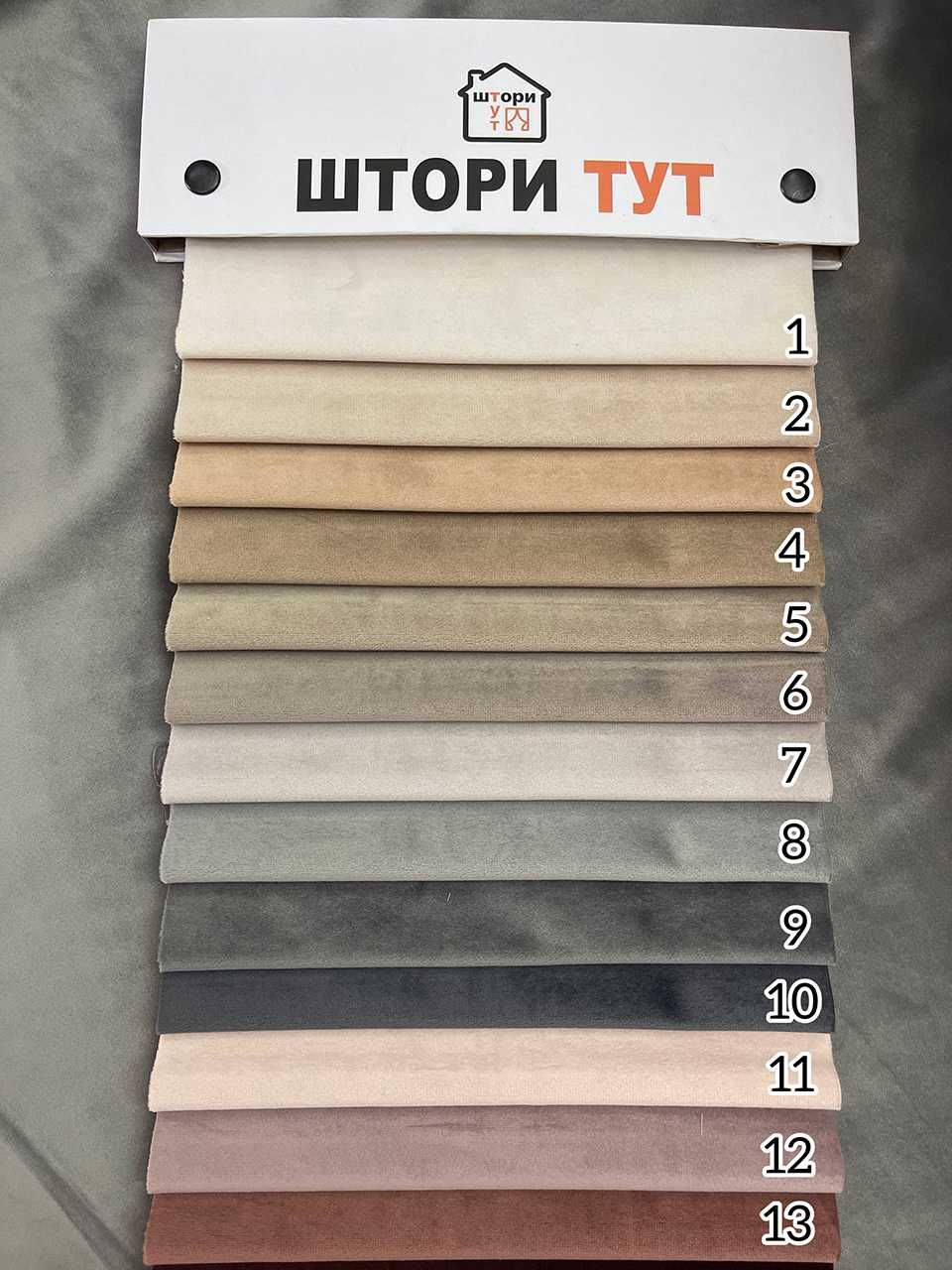 Бархат велюр шторы темные, черные, синие Barhat Портьеры Тюли Гардины