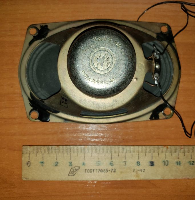 Динамики акустические советские ссср