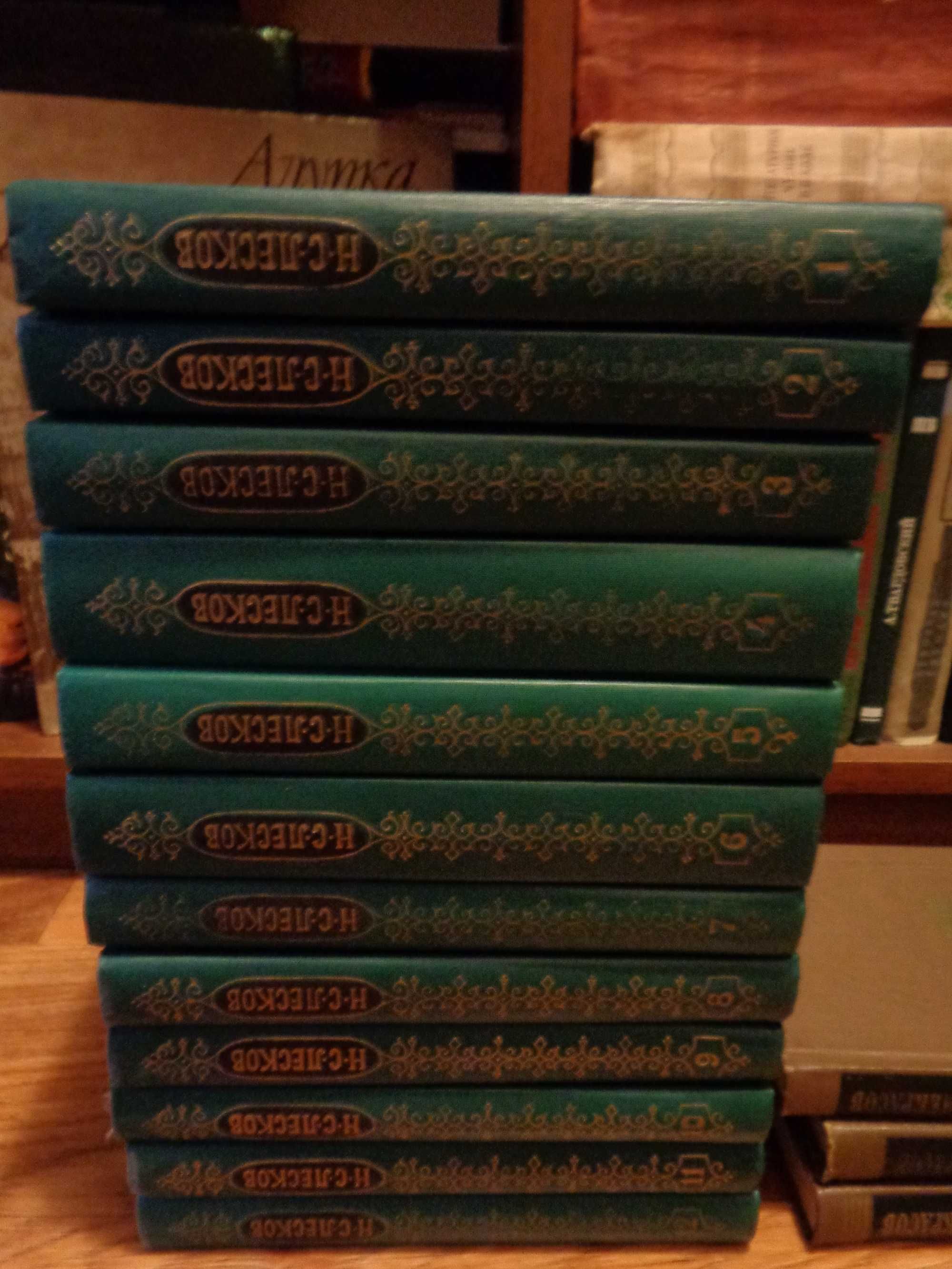 Н.С,Лесков. Собрание сочинений в 12 томах,1989, новые