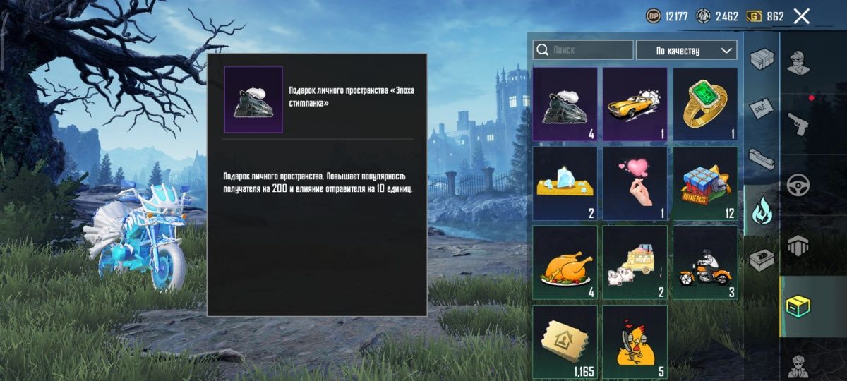 Продам аккаунт в Pubg Mobile только переприв'язка.