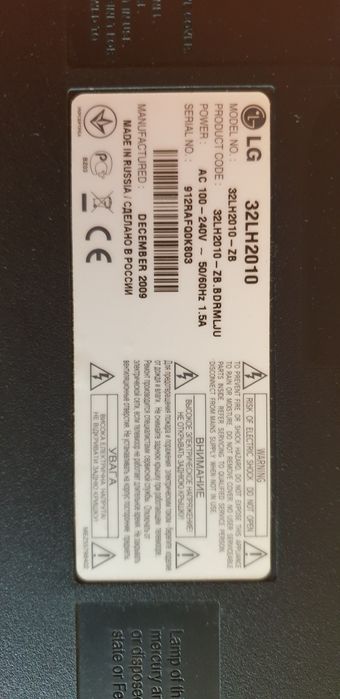 Продам телевізор lg 32' на розборку