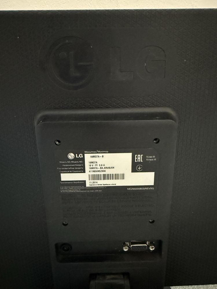 Монитор LG 19M37A