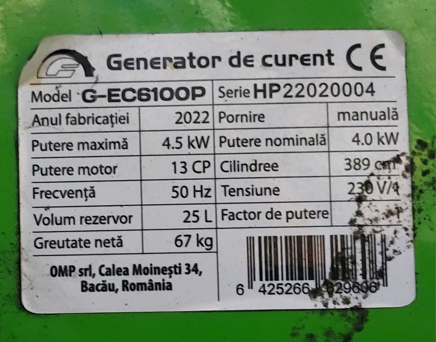 Генератор бензиновий 4-4.5 кВт Greenfield G-EC6100P
