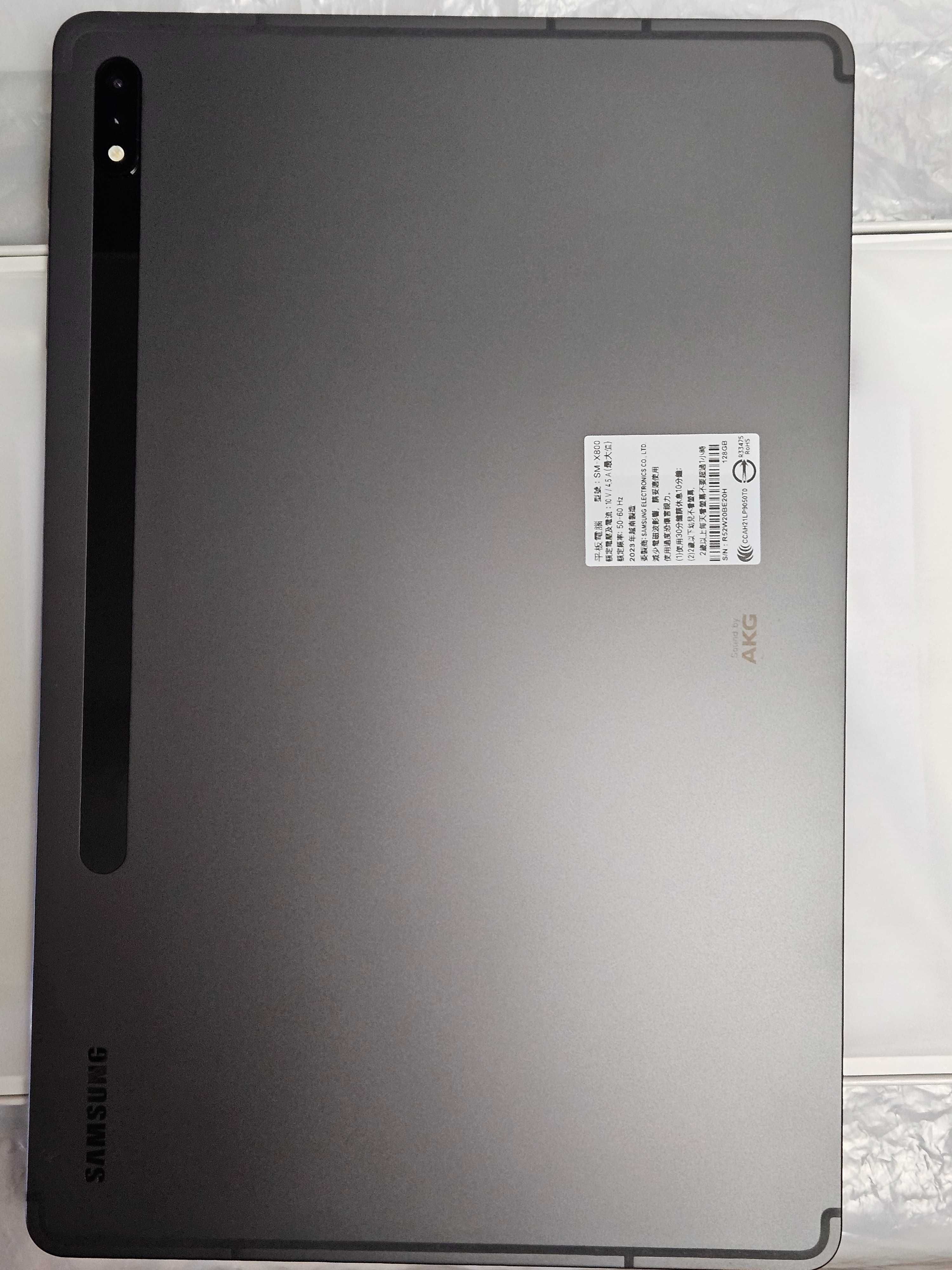 Samsung Galaxy Tab S8+ 12.4
