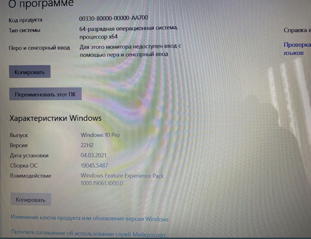 Ноутбук asus k70i с диогональю 17,3
