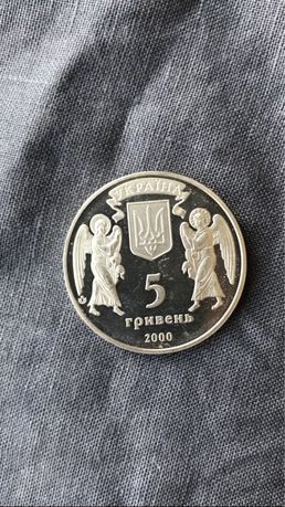 Монета 5 гривень - Хрещення Русі, 2000 року