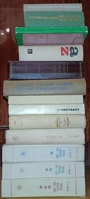 Генрик Сенкевич. Пан Володийовський. Книга польською мовою