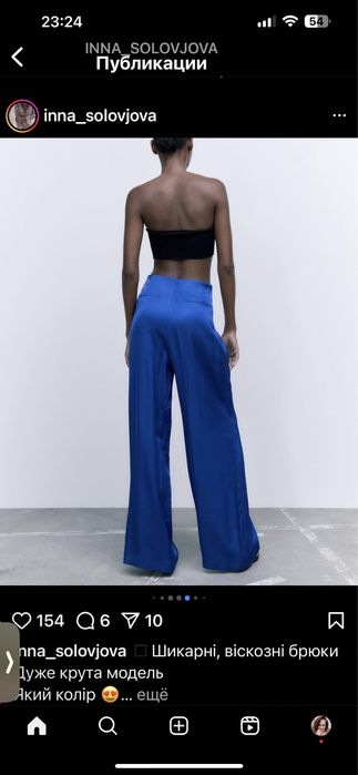 Брюки Zara продам