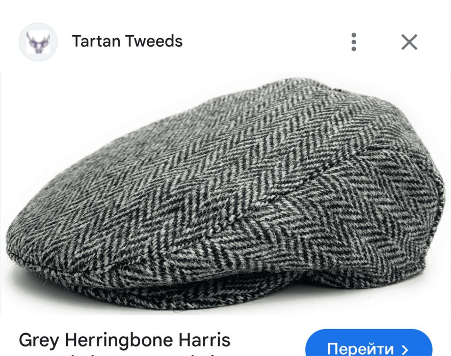 Кепка жиганка утка твидовая твідова берет harris tweed