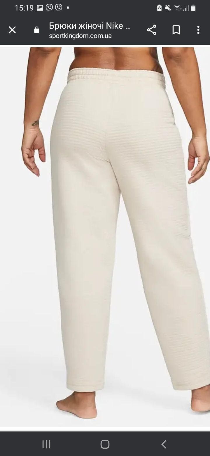 Брюки жіночі Nike Yoga Luxe Trousers (DX5797-126)