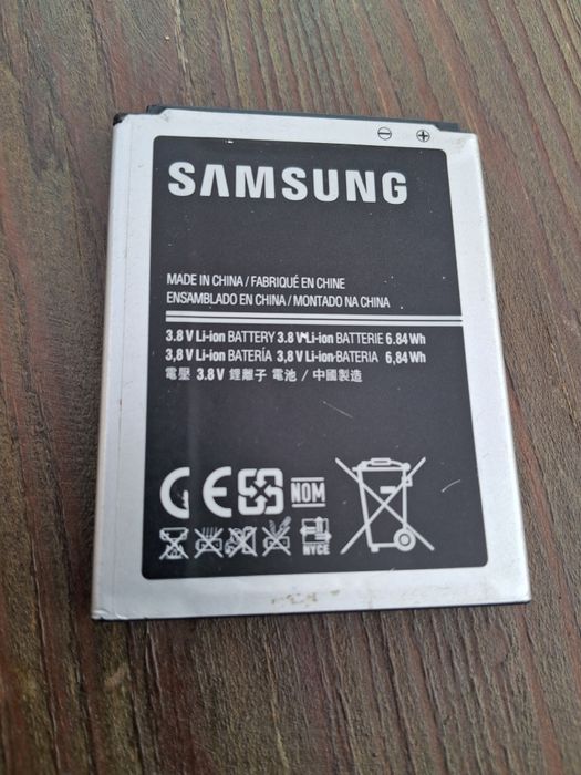 Батарея Samsung B 150 AE